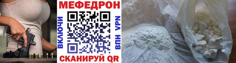 Виды наркоты Нягань ГАШ  Конопля  Cocaine  Меф 