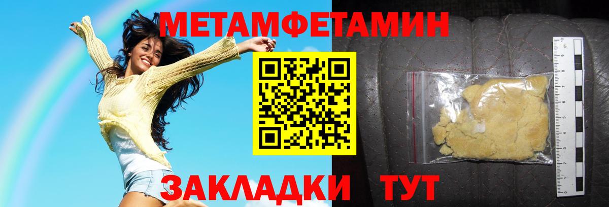 Amphetamine 98% Нягань