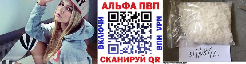 А ПВП СК  наркошоп  Нягань 