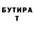 БУТИРАТ GHB Claudia H.