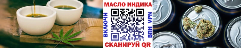 Еда ТГК марихуана  Нягань 