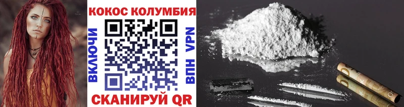 Cocaine 99% Нягань