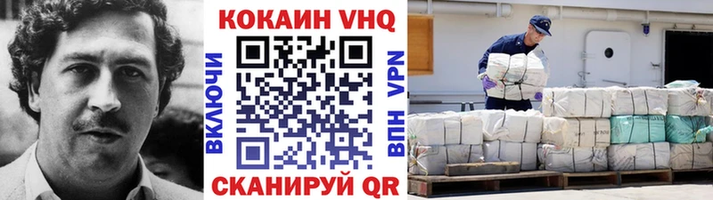 нарко площадка Telegram Нягань Кокаин 97%