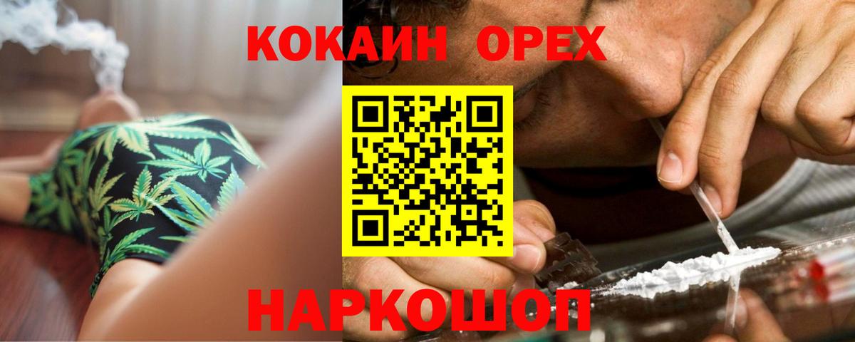 Нягань  COCAIN Перу  Кокаин  Кокаин Перу  Вход с VPN 