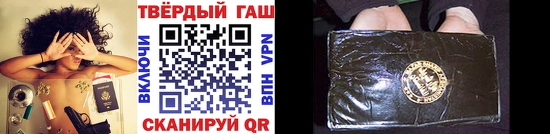 Гашиш hashish  Нягань 