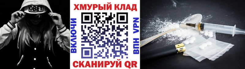 ГЕРОИН герыч  Нягань 