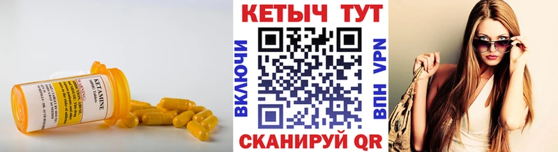 купить   Нягань  КЕТАМИН ketamine 