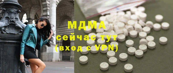 метамфетамин Алексин