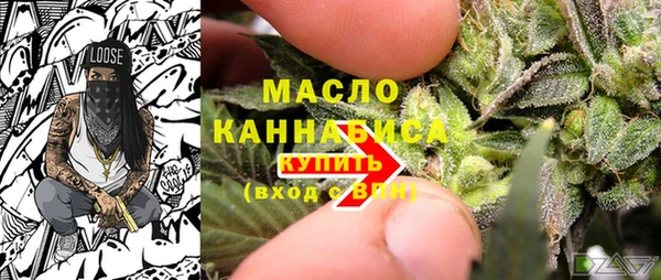 метамфетамин Алексин