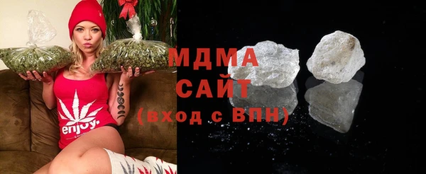 MESCALINE Алзамай