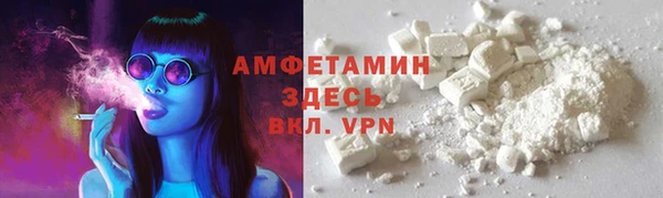 метамфетамин Алексин