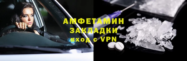 метамфетамин Алексин