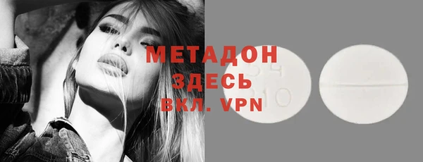мефедрон VHQ Абинск