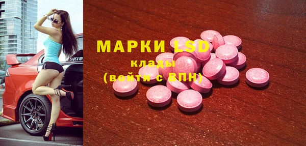 MESCALINE Алзамай