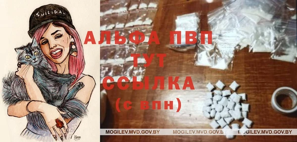 метамфетамин Алексин