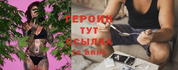бошки Абаза
