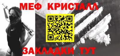 мдма Свободный