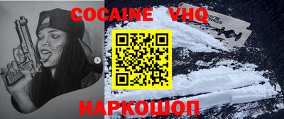 альфа пвп Севастополь