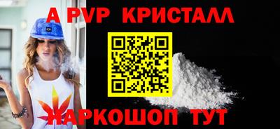 mdpv Северобайкальск