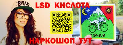 альфа пвп Севастополь