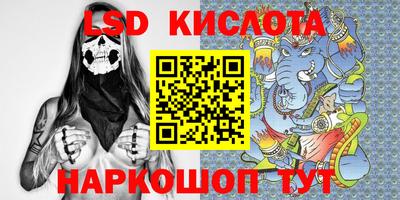 альфа пвп Севастополь