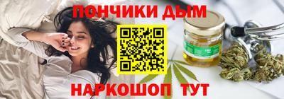 альфа пвп Севастополь