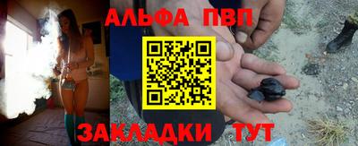 mdpv Северобайкальск