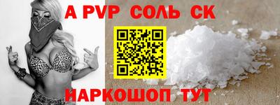 mdpv Северобайкальск