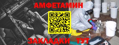 альфа пвп Севастополь