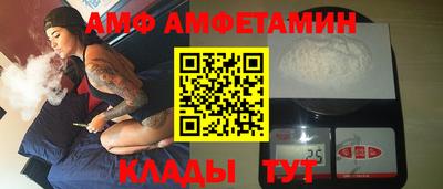 альфа пвп VHQ Рузаевка