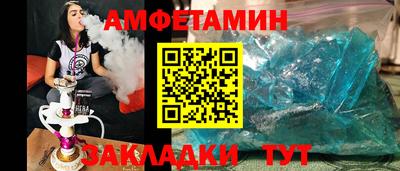 альфа пвп Севастополь