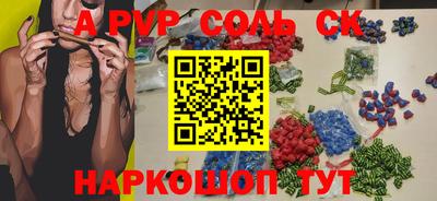 mdpv Северобайкальск
