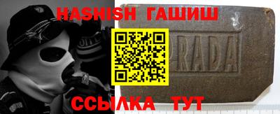 альфа пвп Севастополь