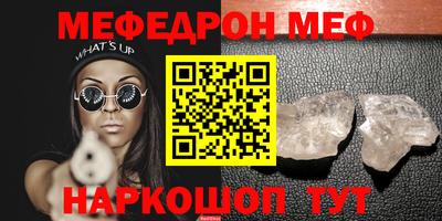 мдма Свободный