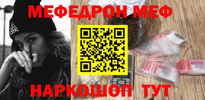 альфа пвп VHQ Рузаевка