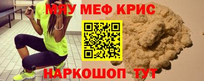 mdpv Северобайкальск