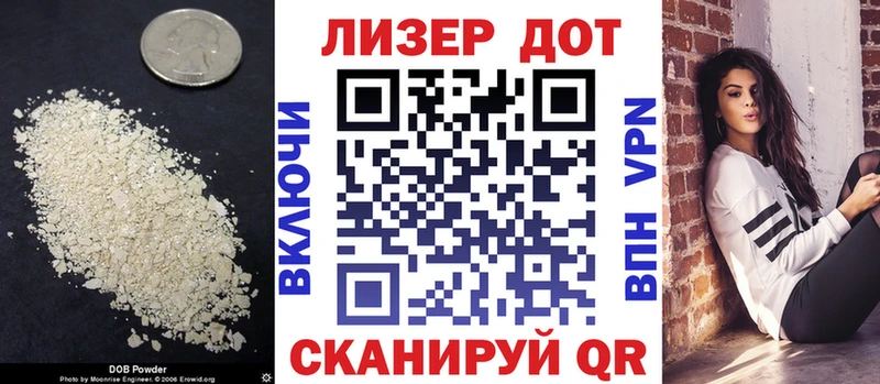 ЛСД экстази кислота  кракен вход  Нягань 