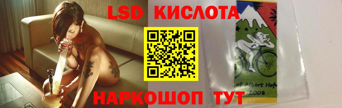 Конопля Нягань