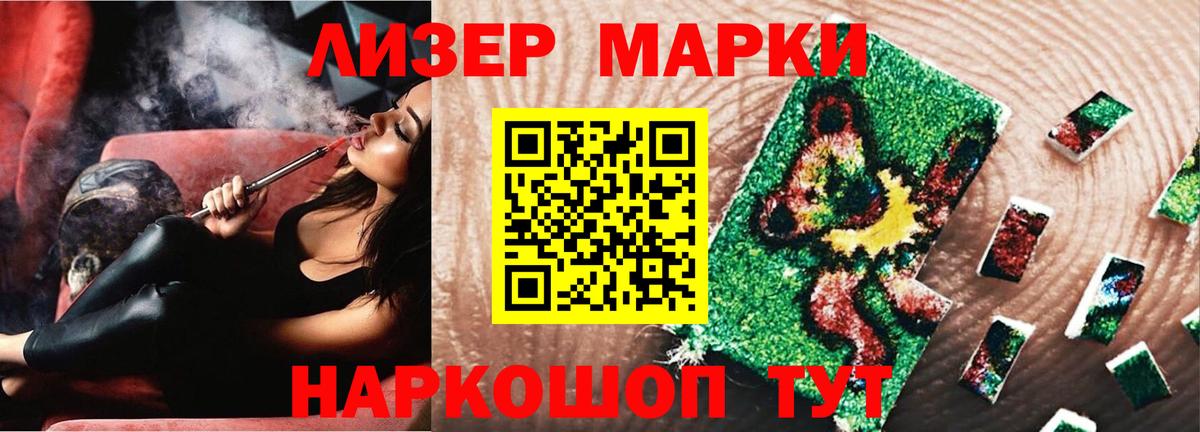 ЛСД экстази ecstasy  Вход с VPN  Нягань 
