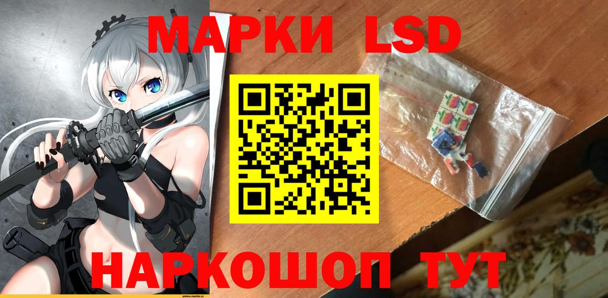 ЛСД экстази кислота Нягань