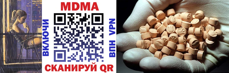 shop телеграм  купить наркотик  Нягань  MDMA кристаллы  omg рабочий сайт 