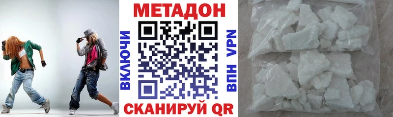 Метадон methadone  мориарти Telegram  Нягань 