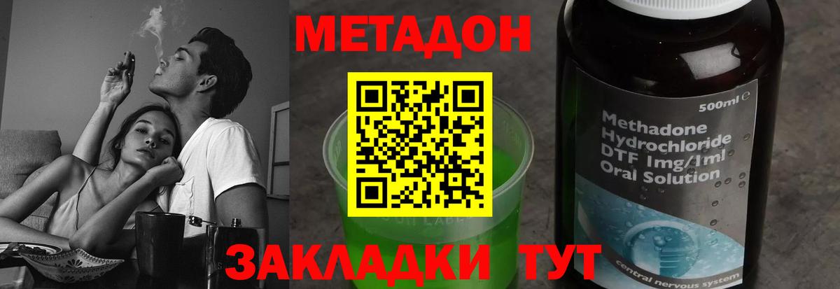 сайты даркнета телеграм  Метадон белоснежный  Вход с VPN  Нягань 