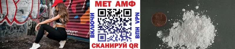 Метамфетамин Декстрометамфетамин 99.9%  где продают   Нягань 
