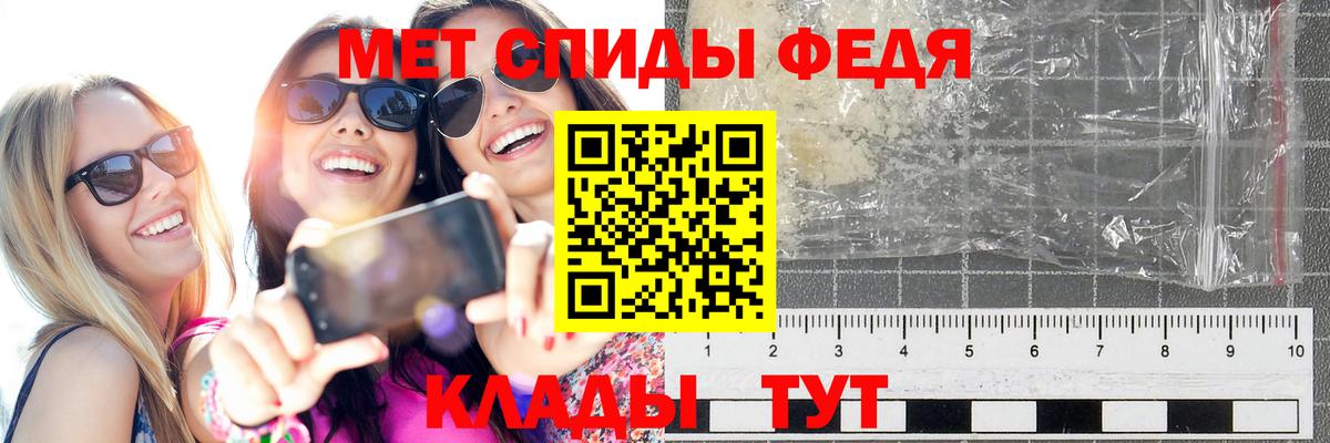Метамфетамин мет  Вход с VPN  Нягань 