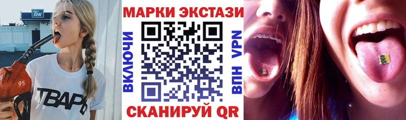 Марки N-bome 1,5мг  даркнет сайт  Нягань 