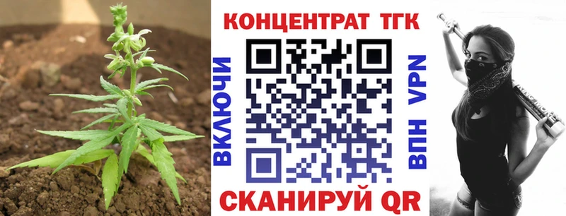 ТГК вейп  Нягань 