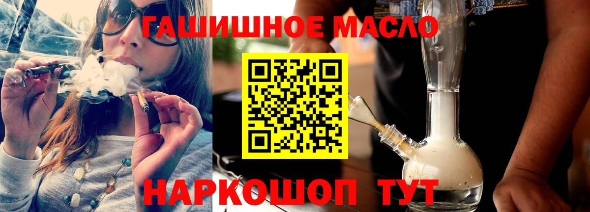 Вейп ТГК  Вход с VPN  Меф МЯУ МЯУ кристаллы  Конопля  Нягань  ГАШ  ГАШ  Героин 