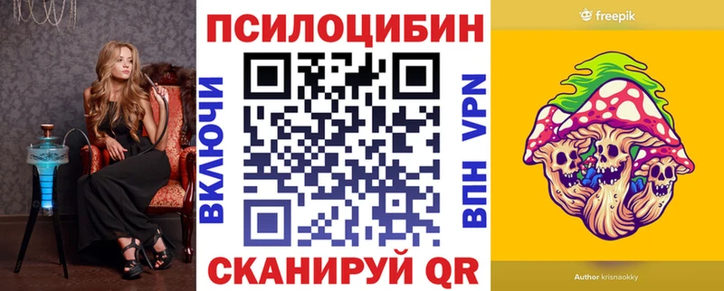 Галлюциногенные грибы GOLDEN TEACHER  где купить наркотик  omg зеркало  Нягань 